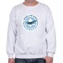 Israeli Air Force Sweatshirt - Best in the World (F16). Variety of Colors   - 2