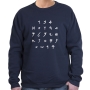 Ancient Hebrew Alphabet Sweatshirt (Choice of Colors) - 4