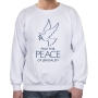 Peace of Jerusalem Sweatshirt Shalom Dove - Variety of Colors - 2