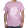 Israel T-Shirt - Jewish Identity Fingerprint. Variety of Colors - 10