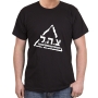  Israel Defense Forces T-Shirt - Stamp. Variety of Colors - 11