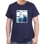 Israel Army T-Shirt - Hazak Ve'ematz. Variety of Colors - 10