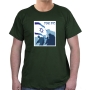 Israel Army T-Shirt - Hazak Ve'ematz. Variety of Colors - 5