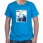 Israel Army T-Shirt - Hazak Ve'ematz. Variety of Colors - 8