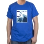 Israel Army T-Shirt - Hazak Ve'ematz. Variety of Colors - 9