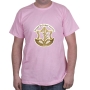 Israel Defense Forces T-Shirt. Variety of Colors - 9