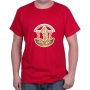 Israel Defense Forces T-Shirt. Variety of Colors - 8