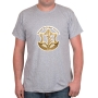 Israel Defense Forces T-Shirt. Variety of Colors - 7