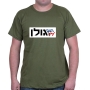 Golan T-Shirt. Variety of Colors - 8