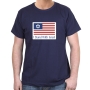 I Stand With Israel T-Shirt - American Flag. Variety of Colors - 10