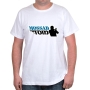 Mossad T-Shirt. Variety of Colors - 6