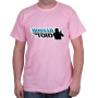 Mossad T-Shirt. Variety of Colors - 11