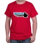 Mossad T-Shirt. Variety of Colors - 5