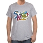 Israel T-Shirt - Splash of Color. Variety of Colors - 2