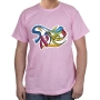 Israel T-Shirt - Splash of Color. Variety of Colors - 3