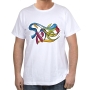 Israel T-Shirt - Splash of Color. Variety of Colors - 1