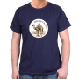 Israel T-Shirt - Ship of the Desert. Variety of Colors - 4