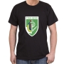 Israel Defense Forces Insignia T-Shirt - Nahal. Variety of Colors - 5