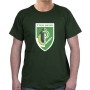 Israel Defense Forces Insignia T-Shirt - Nahal. Variety of Colors - 4