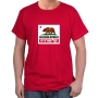 Hebrew State T-Shirt - California. Variety of Colors - 10