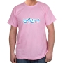 Jerusalem T-Shirt - Bilingual. Variety of Colors - 3