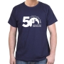 50 Years of Jerusalem T-Shirt (Choice of Colors) - 4