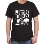 Jerusalem Blocks T-Shirt (Choice of Colors) - 4
