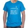 Next Year in Jerusalem T-Shirt (Choice of Colors) - 7