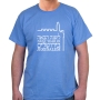Next Year in Jerusalem T-Shirt (Choice of Colors) - 10