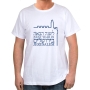 Next Year in Jerusalem T-Shirt (Choice of Colors) - 4