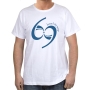Israel 69 T-Shirt (Choice of Colors) - 1