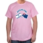 Israel - Australia United We Stand T-Shirt (Choice of Colors) - 5