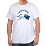 Israel - Australia United We Stand T-Shirt (Choice of Colors) - 10