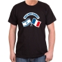 Israel - France We Are United T-Shirt (Choice of Colors) - 9