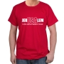Jerusalem the Capital of Israel T-Shirt (Choice of Colors) - 4
