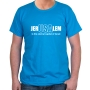 Jerusalem the Capital of Israel T-Shirt (Choice of Colors) - 6
