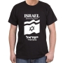 Israel T-Shirt - Forever in Our Heart. Variety of Colors - 12