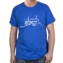 Jerusalem of Gold T-Shirt - Skyline. Variety of Colors - 8