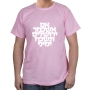 Remember Jerusalem T-Shirt. Variety of Colors - 4