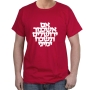 Remember Jerusalem T-Shirt. Variety of Colors - 5