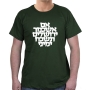 Remember Jerusalem T-Shirt. Variety of Colors - 6
