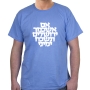Remember Jerusalem T-Shirt. Variety of Colors - 8