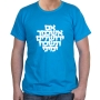 Remember Jerusalem T-Shirt. Variety of Colors - 9