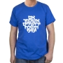 Remember Jerusalem T-Shirt. Variety of Colors - 10