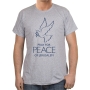 Pray for Peace of Jerusalem T-Shirt - Dove. Variety of Colors - 3