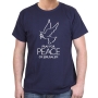 Pray for Peace of Jerusalem T-Shirt - Dove. Variety of Colors - 5