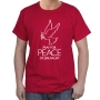 Pray for Peace of Jerusalem T-Shirt - Dove. Variety of Colors - 9