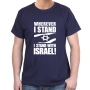 I Stand with Israel T-Shirt - Variety of Colors - 4