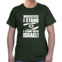 I Stand with Israel T-Shirt - Variety of Colors - 7