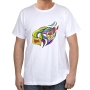  Shalom T-Shirt - Splash of Color. Variety of Colors - 2